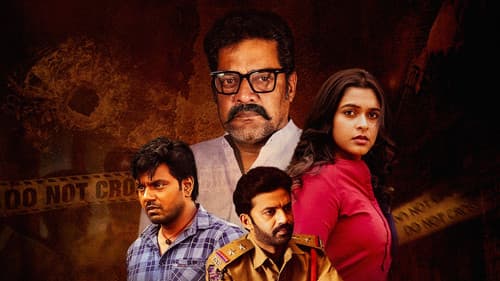 తెప్ప సముద్రం Bild 1