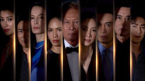 ตะวันตกดิน Bild 1