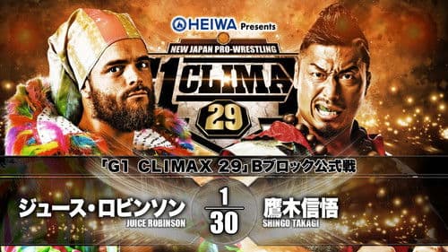 NJPW G1 Climax 29: Day 2 Bild 5