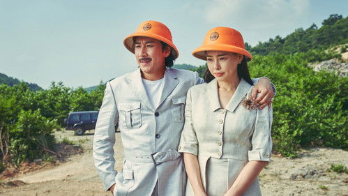 Killing Romance Bild 5