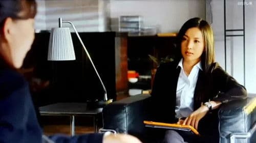 Ｗ県警の悲劇 Bild 1