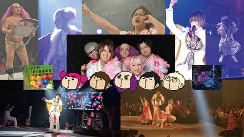 ジュリアナの祟り@後楽園ホールワンマン2019/03/12 Bild 1