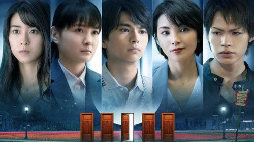 世にも奇妙な君物語 Bild 1