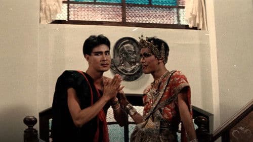 ฉันผู้ชายนะยะ Bild 1