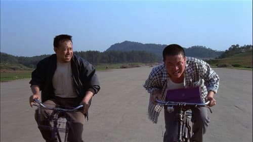 Die verlorene Waffe Bild 1