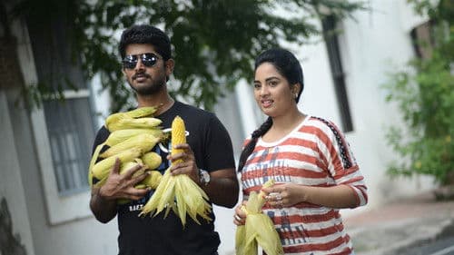 சத்ரு Bild 8