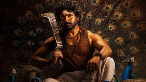 சேயோன் Bild 1