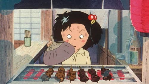 じゃりン子チエ Bild 1