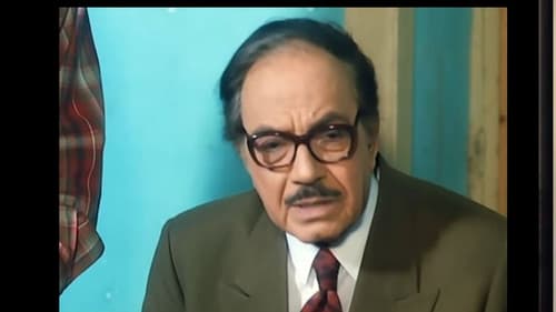 رجل له ماضي Bild 1