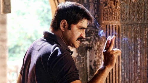 టెర్రర్ Bild 4