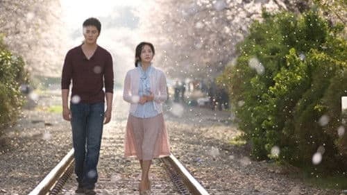 8월에 내리는 눈 Bild 2