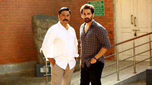 பரம்பொருள் Bild 2