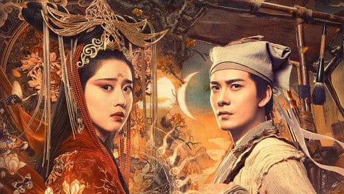 倩女幽魂：人间情 Bild 4