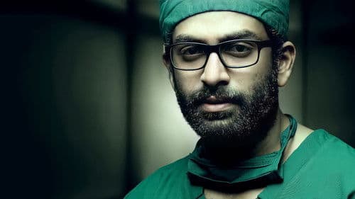 അയാളും ഞാനും തമ്മില്‍ Bild 2