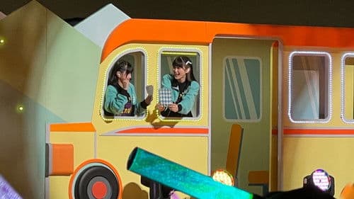 ラブライブ！虹ヶ咲学園スクールアイドル同好会　にじたび! TOKIMEKI FAN MEETING TOUR Bild 1