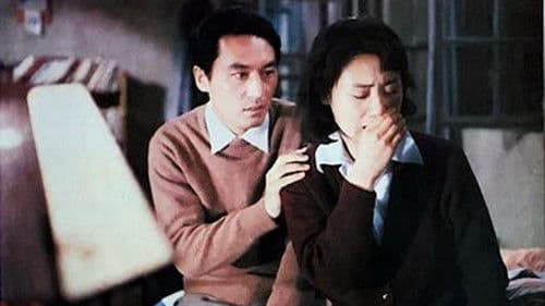 张家少奶奶 Bild 1