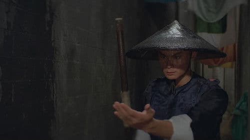 十八般武藝 Bild 7