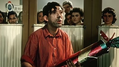 Девушка с гитарой Bild 2