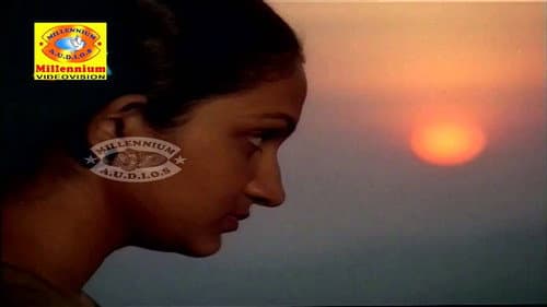 ആരണ്യകം Bild 1