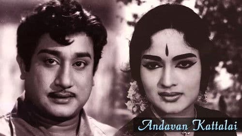 Andavan Kattalai Bild 2