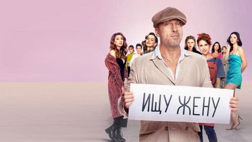 В активном поиске Bild 1