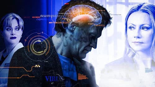 Доктор Рихтер Bild 1