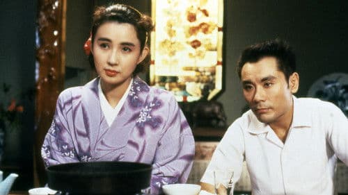 異人たちとの夏 Bild 2