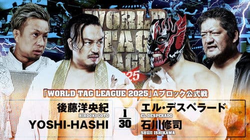 NJPW World Tag League 2025 - Day 7 Bild 7