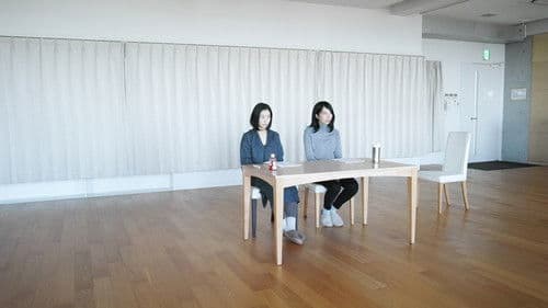 王国（あるいはその家について） Bild 2