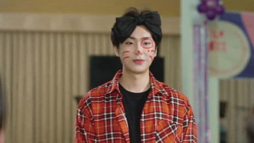 와이 알 유? Bild 6