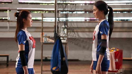 วิญญาณเลขที่ 13 Bild 5