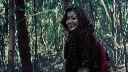 “それ”がいる森 Bild 2