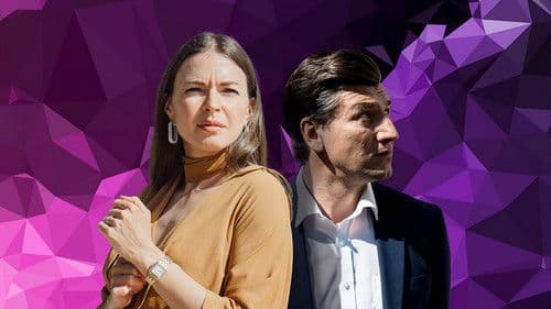 Миссия "Аметист" Bild 1