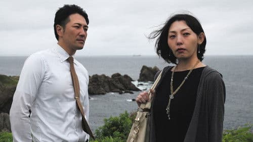 Family Romance, LLC Bild 5