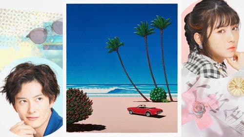 タリオ 復讐代行の2人 Bild 1