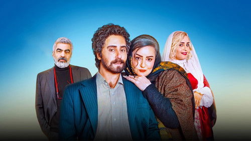 کج پیله Bild 1