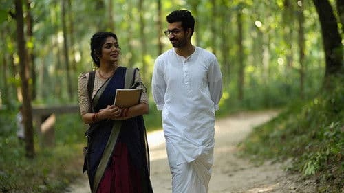 നീലവെളിച്ചം Bild 7