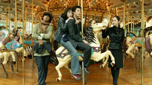 천국의 계단 Bild 1