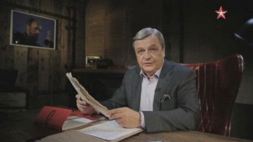 Код доступа Bild 1