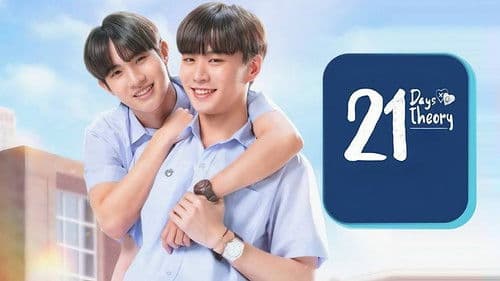 21 วัน มีฉันมีเธอ Bild 8