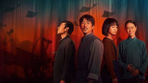 反人类暴行 Bild 1