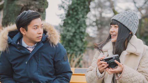 僕の好きな女の子 Bild 2