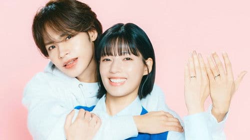 聖ラブサバイバーズ Bild 1