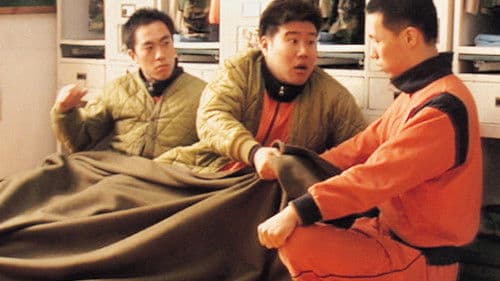 The Unforgiven Bild 1