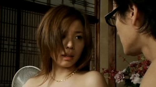 団鬼六 白獣の槛 Bild 1