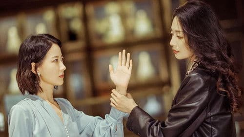 女人的抉择 Bild 4