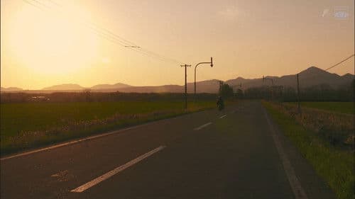 遙かなる山の呼び声 Bild 1