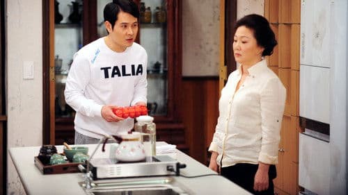 인생은 아름다워 Bild 3