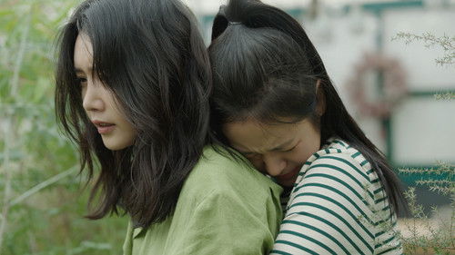 현재를 위하여 Bild 1