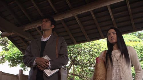 TRICK 新作スペシャル3 Bild 1